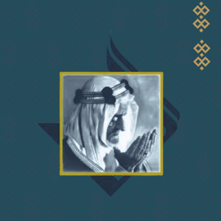 King Faisal School
