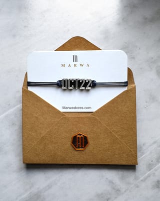 الاساور الحصريّة