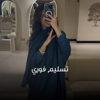 تسليم فوري