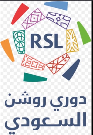 الدوري السعودي