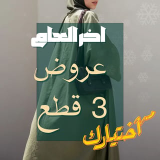 عروض