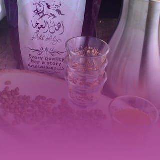 قهوة اهل العوجا