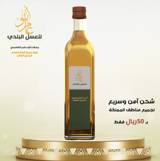 السمن البلدي و زيت السمسم وزيت الزيتون