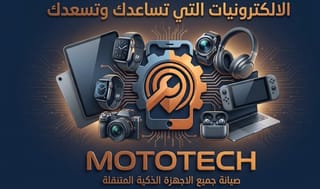 منتجات تسعدك وساعدك