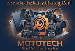 كيبل و سماعات