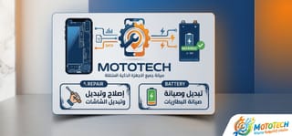شاشات ايفون
