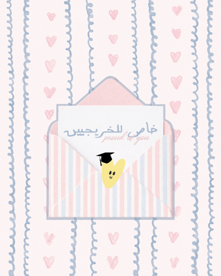 خريجين ٢٠٢٦