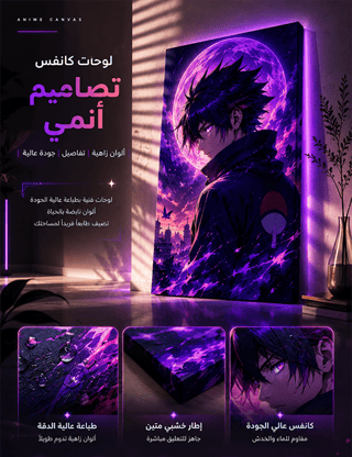 قسم الانمي