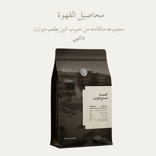 محاصيل القهوة