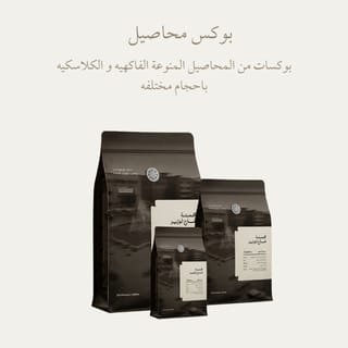 بوكس المحاصيل
