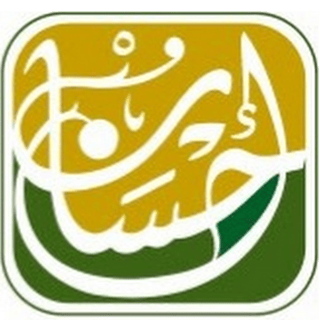 إصدارات مركز إحسان