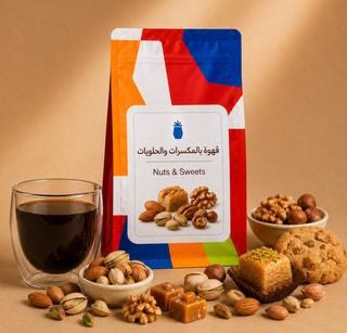مكسرات وحلوي