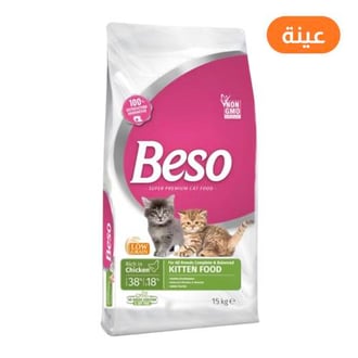 بيسو طعام جاف بالدجاج للقطط الصغيرة ( عينة ) 60g