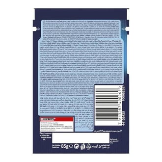 بيورينا فيليكس طعام رطب بالدجاج بالجيلي للقطط 85g