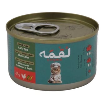 لقمة معلبات بالدجاج و الخضار في المرق للقطط البالغة والصغيرة 85g