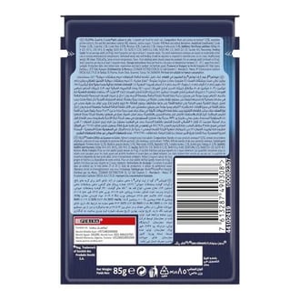 بيورينا فيليكس طعام رطب بالتونة بالجيلي للقطط 85g