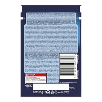 بيورينا فيليكس طعام رطب باللحم البقري بالجيلي للقطط 85g