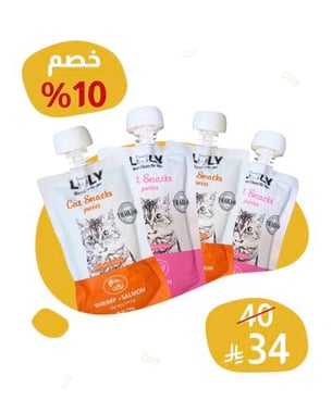 4 عصارات لولي للقطط مع خصم 10% 
