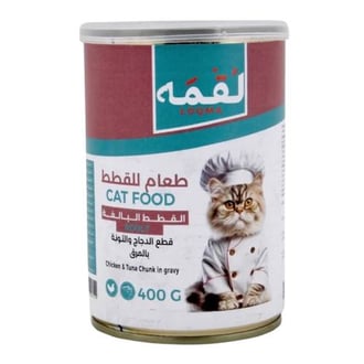 لقمة معلبات قطع الدجاج والتونة في المرق للقطط البالغة 400g