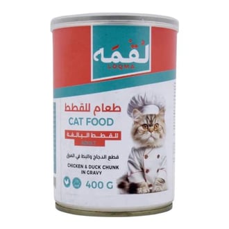 لقمة معلبات قطع الدجاج والبط في المرق للقطط البالغة 400g