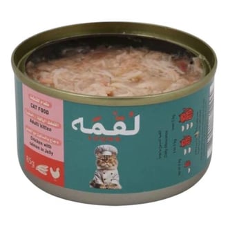 لقمة معلبات بالدجاج والسالمون في الجيلي للقطط البالغة والصغيرة 85g