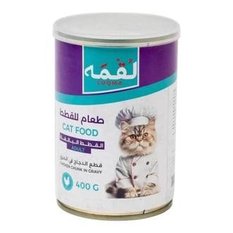 لقمة معلبات قطع الدجاج في المرق للقطط البالغة 400g