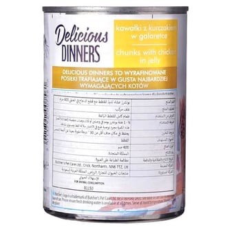 بوتشرز طعام رطب معلبات بقطع الدجاج في الجيلي 400g