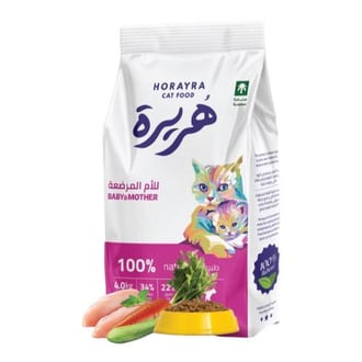 هريرة طعام جاف للقطط المرضعة وصغارها