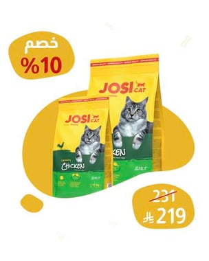 جوسي كات طعام جاف بالدجاج 15 كيلو مع خصم 10%