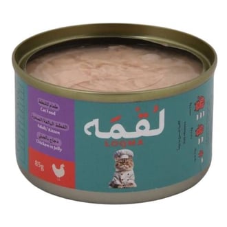 لقمة معلبات بالدجاج في الجيلي للقطط البالغة والصغيرة 85g