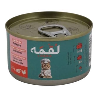 لقمة معلبات بالدجاج والسالمون في الجيلي للقطط البالغة والصغيرة 85g