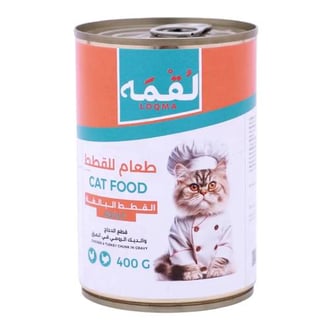 لقمة معلبات قطع الدجاج والديك الرمي في المرق للقطط البالغة 400g