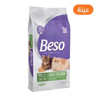 بيسو طعام جاف مشكل باللحم والدجاج للقطط البالغة ( عينة ) 100g
