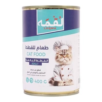 لقمة معلبات قطع السالمون والربيان في المرق للقطط البالغة 400g