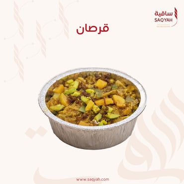 قرصان ساقية