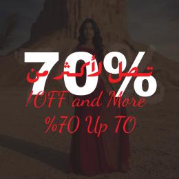 تخفيضات ورزان