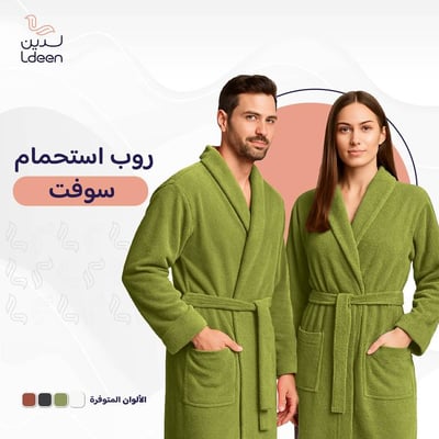 روب سوفت (فستقي)