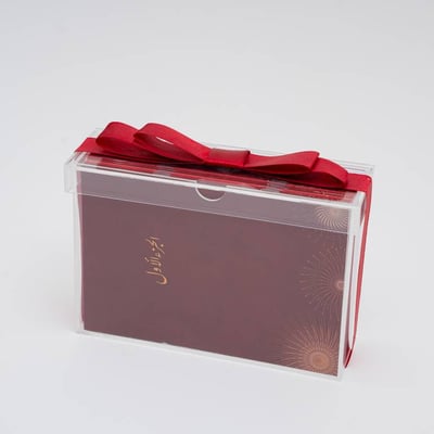 30-Part Quran Set with Elegant Case