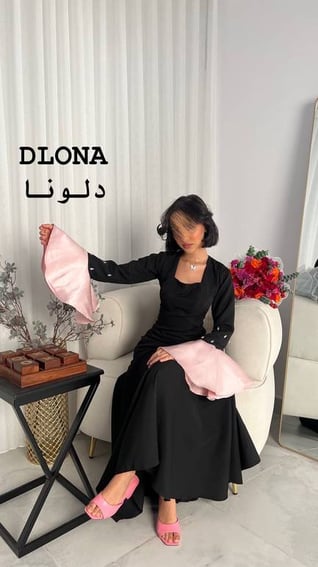 فستان طيف