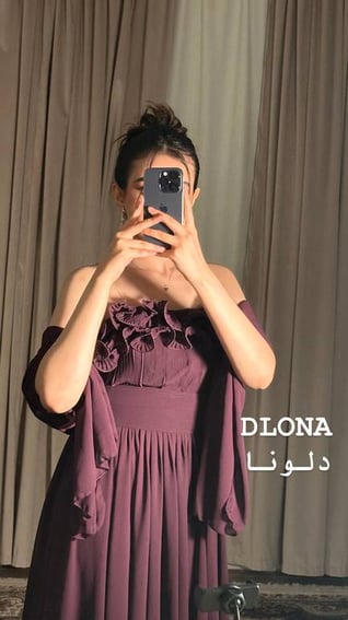 الخامه جورجيت