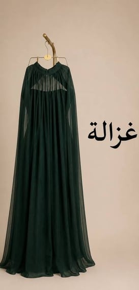 فستان يزال