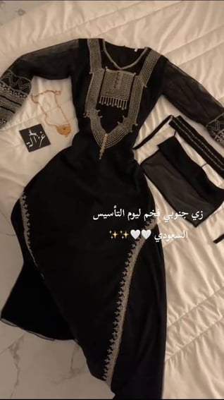 جلابيه جنوبيه