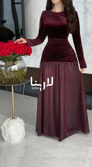 فستان ميار