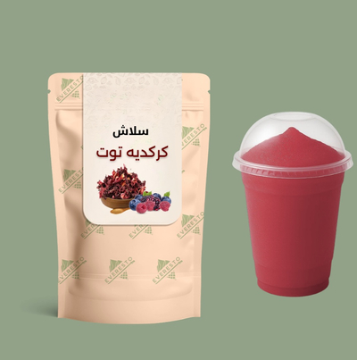 بودر السلاش