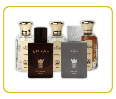 عطورات