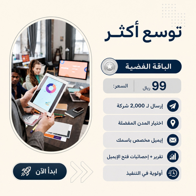 الباقة الفضية 