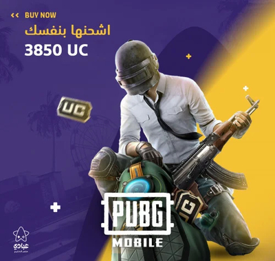 بطاقات شحن