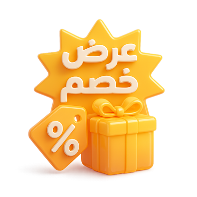 عروض باقات التوفير
