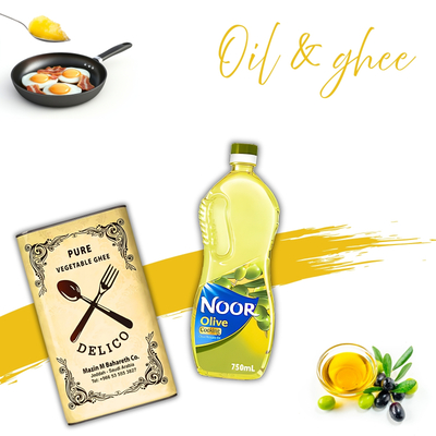 زيت & سمن