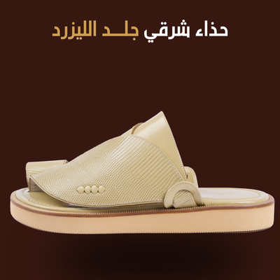 حذاء شرقي جلد الليزرد